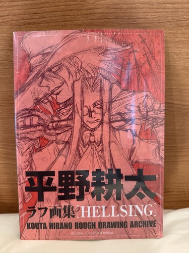 Kouta hirano hellsing rough - hellsing,
