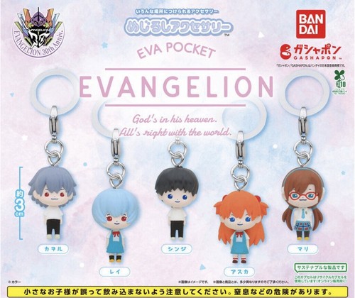 Evangelion marker accessorio - evangelion,