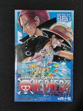 ONE PIECE Film Red 4 Billion -