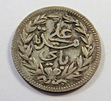 Tunisia Silver 8 Kharub( AH