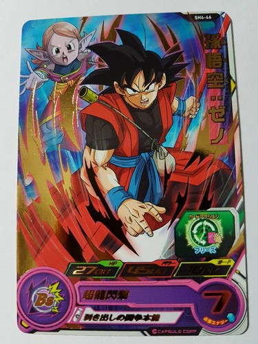 Carte dragon ball - dragon, z