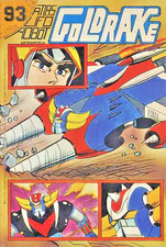 ATLAS UFO ROBOT presenta