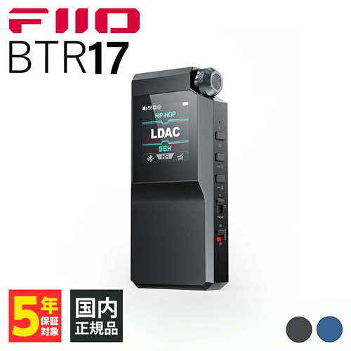 Fiio btr17 ricevitore - fiio,