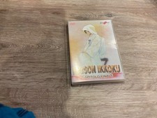 Maison Ikkoku - Capitolo