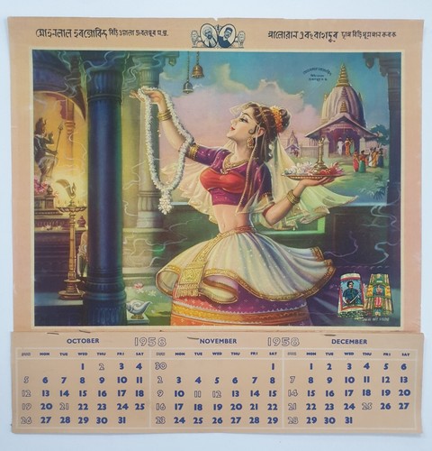 1958 calendario bidi - 1958,