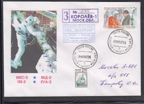 Iss stammbesatzung eva - iss, iss-5