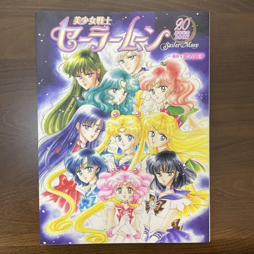 Libro arte sailor moon - libro, 20°