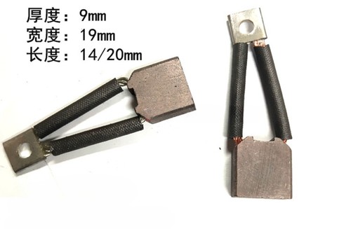 2pz spazzola carbonio motore - spazzola,
