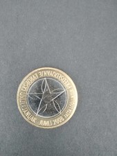 Slovenia 2008 : Moneta 3€  Bimetallica FDC , Presidenza Europea del Consiglio