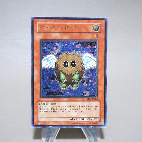 Yugioh kuriboh alato - yu-gi-oh,