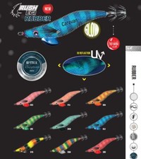 TOTANARA JATSUI RUSH EGI