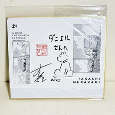 TAKASHI MURAKAMI SKETCH No