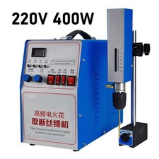 Rubinetto di rottura 400W