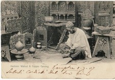 2994 02 KASHMIR WALNUT E COPPER CARVING