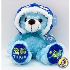 Peluche orso gatto gigante
