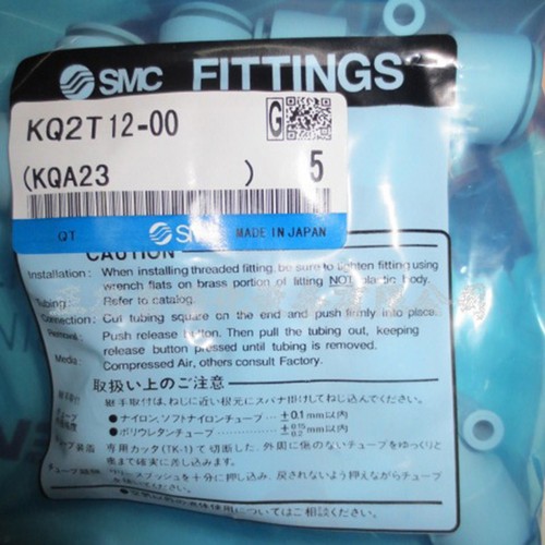 1borsa 5pz nuovo - 1borsa/5pz,