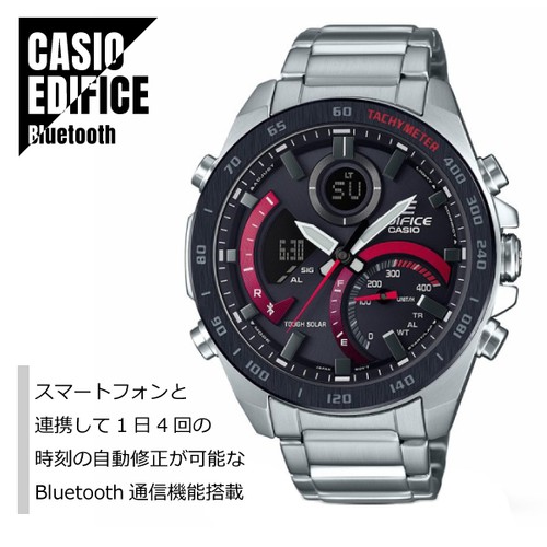 Casio edifice smartphone link - edifice,