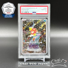 PSA10 Magikarp 080/073 AR sv1a