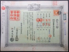 Giappone Stock Assicurazione