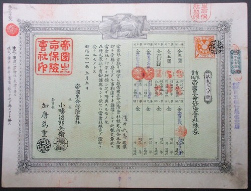 Japan stock imperial life - japan,