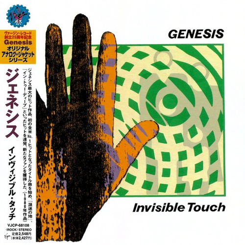 Genesis invisible touch cd - -,