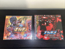 Hokuto no Ken Sammy CR