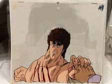 Hokuto No Ken anime Cel- With Douga Stuck. Kenshiro A