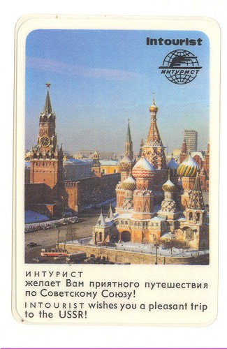 Calendario tascabile 1975 urss - calendario,