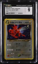 2001 Pokemon Oscurità e Alla