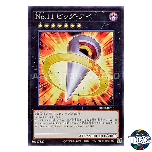 Numero big eye - big, n
