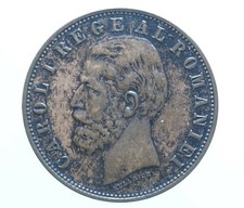 ROMANIA CAROL I 5 BANI 1885 RAME COPPER COIN MONETE DA COLLEZIONE CURRENCY