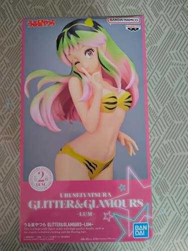 Lum urusei yatsura - urusei,