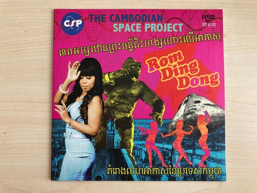 The cambodian space - the, project