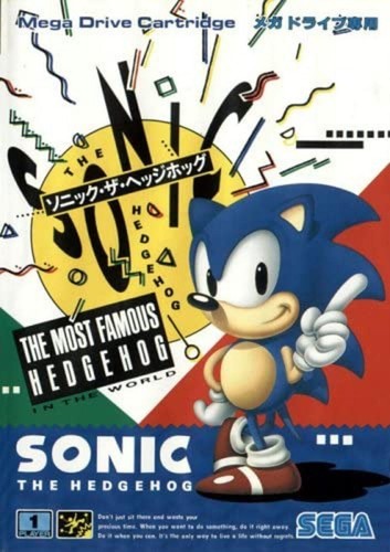 Jeu sega mgd - mgd,