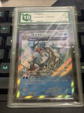 Carta Pokémon Gyarados Bandit