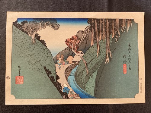 Utagawa hiroshige - hiroshige, (1797-1858)