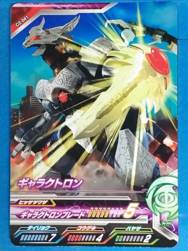 Ultraman fusion fight - fusion,