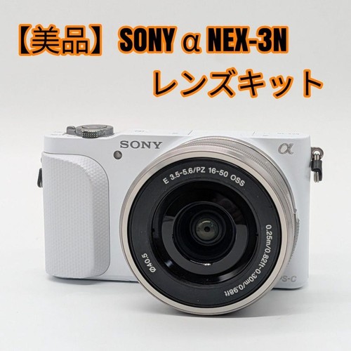 Kit obiettivi sony - α, nex-3n