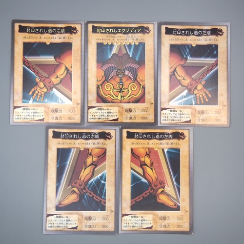 Bandai exodia - yu-gi-oh,