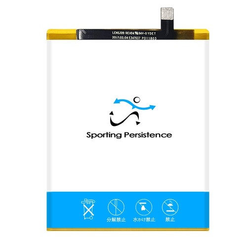Long endurance 5620mah - endurance,