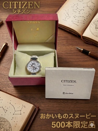Modello citizen eco drive - citizen,
