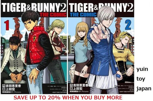 Tiger bunny the - tiger, &