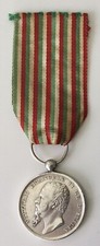 Re Vittorio Emanuele II - Guerre d’Indipendenza e Unità- Medaglia argento mm.32.