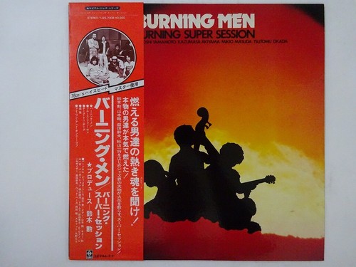 Off burning men - burning,