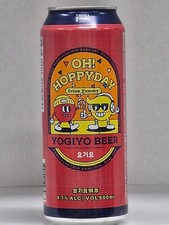 Lattina di birra da collezione