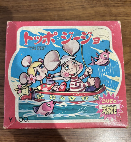 Topo gigio picture - gigio, matching