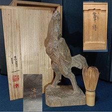 Japanese inami wood - wood, carving