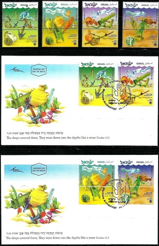 Israele 2009 francobolli fdc - francobolli, e
