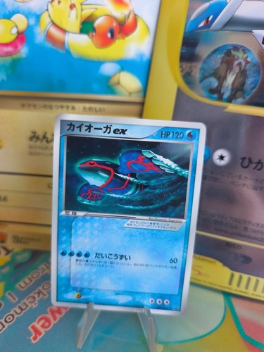 Carta pokemon card kyogre - carta,