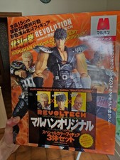 BRAND NEW Revoltech Revolution